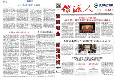 俊源人294